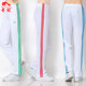 Jinguan white sports pants for men and women, South Korean silk group uniforms, loose three-stripe Jiamusi square dance long pants