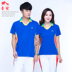 Quần áo ngắn tay nhanh khô hai mảnh Quần áo nửa tay Jiamusi Quần áo thể thao Jinguan phù hợp với nữ 2018 đầm mới mùa hè - Thể thao sau mẫu áo thể thao nữ đẹp Thể thao sau