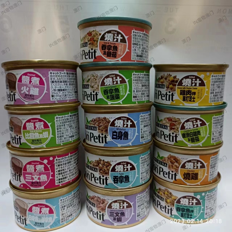  Purina Monpetit Sauce Boiled Series Cat Canned 85g*27 Cans of Wet Cat Food