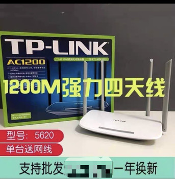 Brand New Tplink Router 5620 Dual-Band Wireless Gigabit 1200m Home Through-Wall 5g High-Speed Wifi Broadband