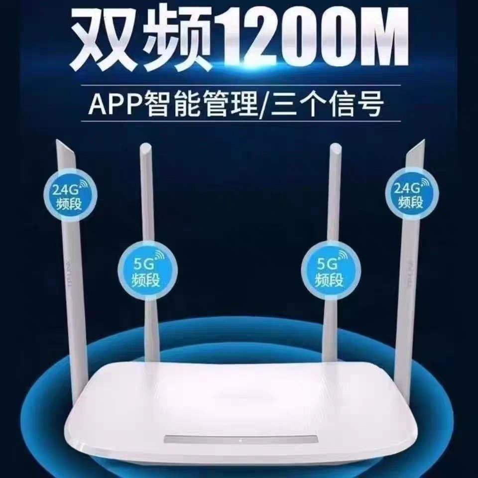 Brand New Tplink-Wdr5620 Router Wireless Dual-Band Gigabit 1200Wifi Dual-Band 5g Router