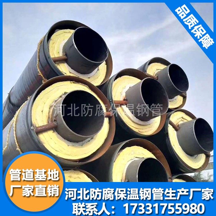 Steel jacketed steel thermal insulation steel pipe prefabricated direct buried foam heating pipeline DN300 large diameter polyurethane thermal insulation steel pipe