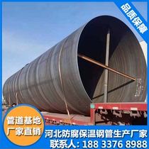 Thick-walled welded spiral steel pipe dn100 large diameter spiral pipe seamless double-sided submerged arc welded spiral steel pipe