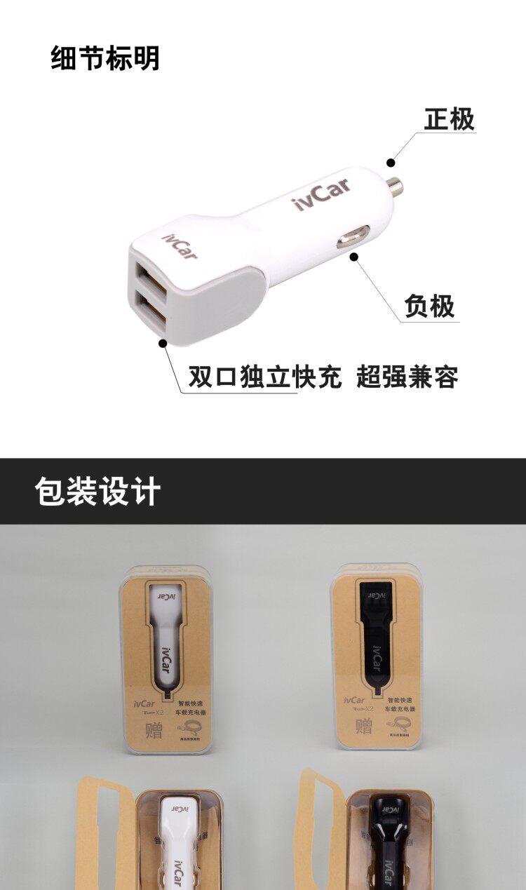 chargeur IVCAR 2.4A, 3A - Ref 1291696 Image 15