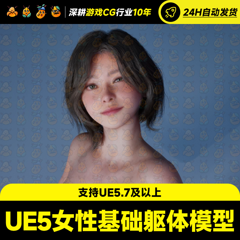 Ue5 Unreal 5.7 Female Base Nude Body Metahuman Rigged Body Model