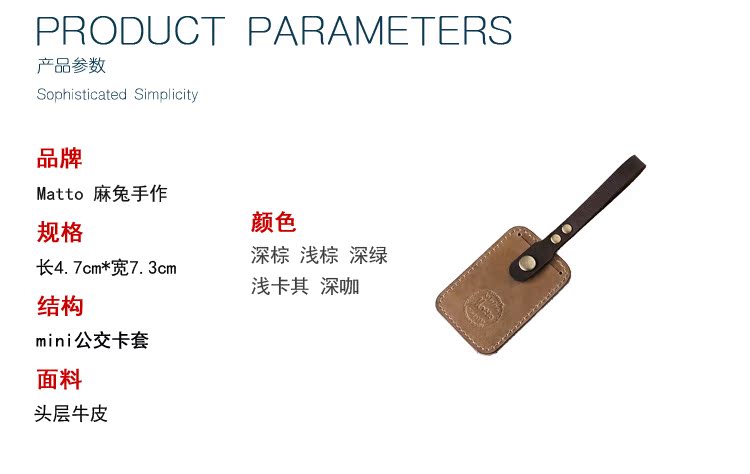Matto gốc handmade lớp đầu tiên da thẻ xe buýt nhỏ bộ da creative mini kiểm soát truy cập thẻ bìa ví tiền nam