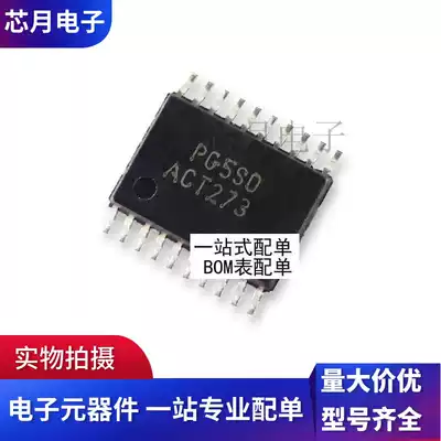 New original imported CD74ACT273M ACT273 SOP-20 eight-way D-type forward-back logic chip