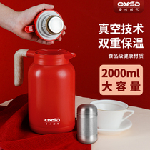 Braising Tea Divine Instrumental Insulation Pot home 304 Stainless Steel Liner Hot Kettle Bottle Insulated Kettle Large Capacity Warm Kettle