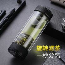 Tea Water Separation Cup Mens Large Capacity Portable Water Glass Upmarket Tea Cup Double Insulation Glass Cups Gift Customisation