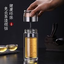 Upscale net red male lady mini tea cup travel glass tea cup tea water separation flower tea cup portable water cup