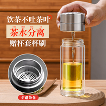 Double glazed cup transparent insulating tea water separating bubble tea cup large tea cabin male and female mini mesh red portable water glass