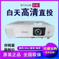 The Epson CB-X06 CB-X06 W06 X51 E10 E10 E01 W52 X06E X06E office projector