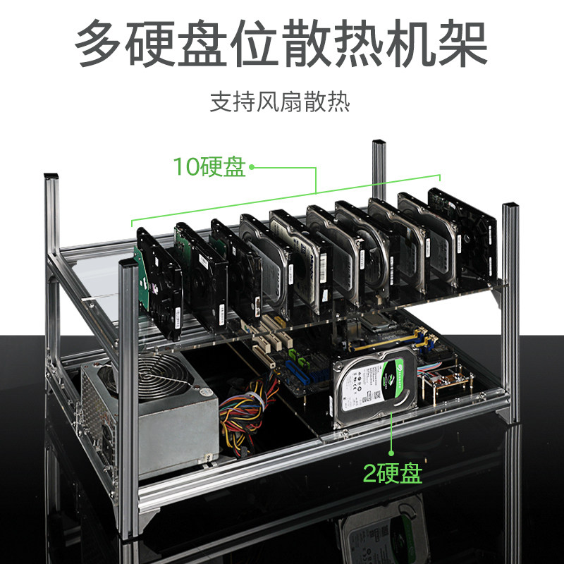 External 8 Hard Drive 10 Hard Drive 20 Hard Drive Mothercase Multi-Hard Drive Expansion Mine Rack Insulated Aluminum Mothercase Fan Cooling