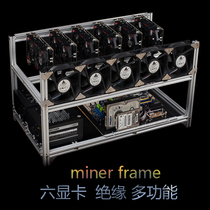 All-aluminum insulated server multi-graphics card chassis rack 6 Graphics Card 8 graphics card 12 graphics card rack dual power supply support overlay