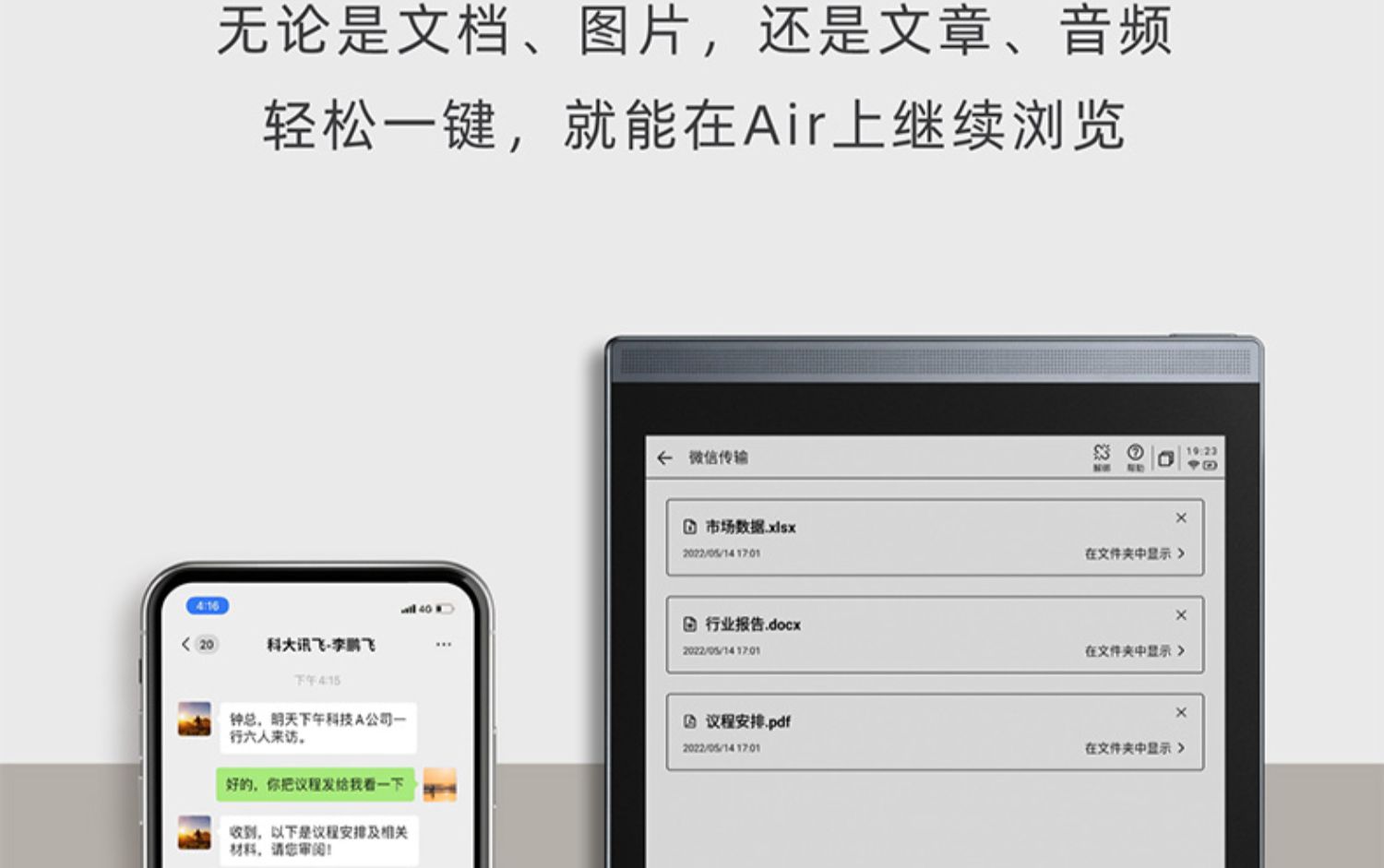 商品详情图