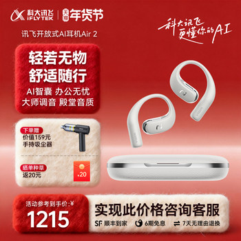 Open-Type Ai Earphones Air2 Non-In-Ear Wireless Bluetooth Sports Earphones for Running 2025