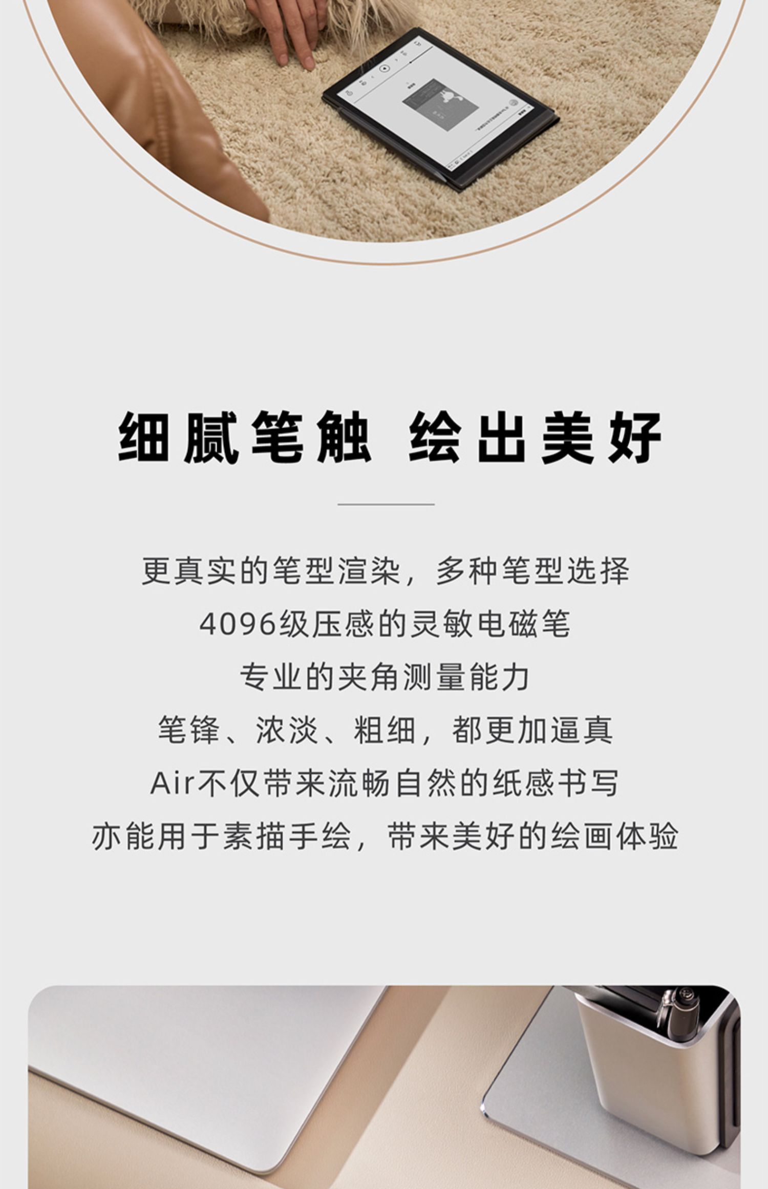 商品详情图