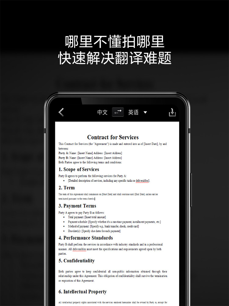 Iflytek Dual-Screen Translator, Multi-Language Business Translator, Simultaneous Interpretation Translator, Real-Time Conversation, Travel Abroad, Chinese-Foreign Translation, Iflytek Offline Translator, Multi-Language Automatic Recognition