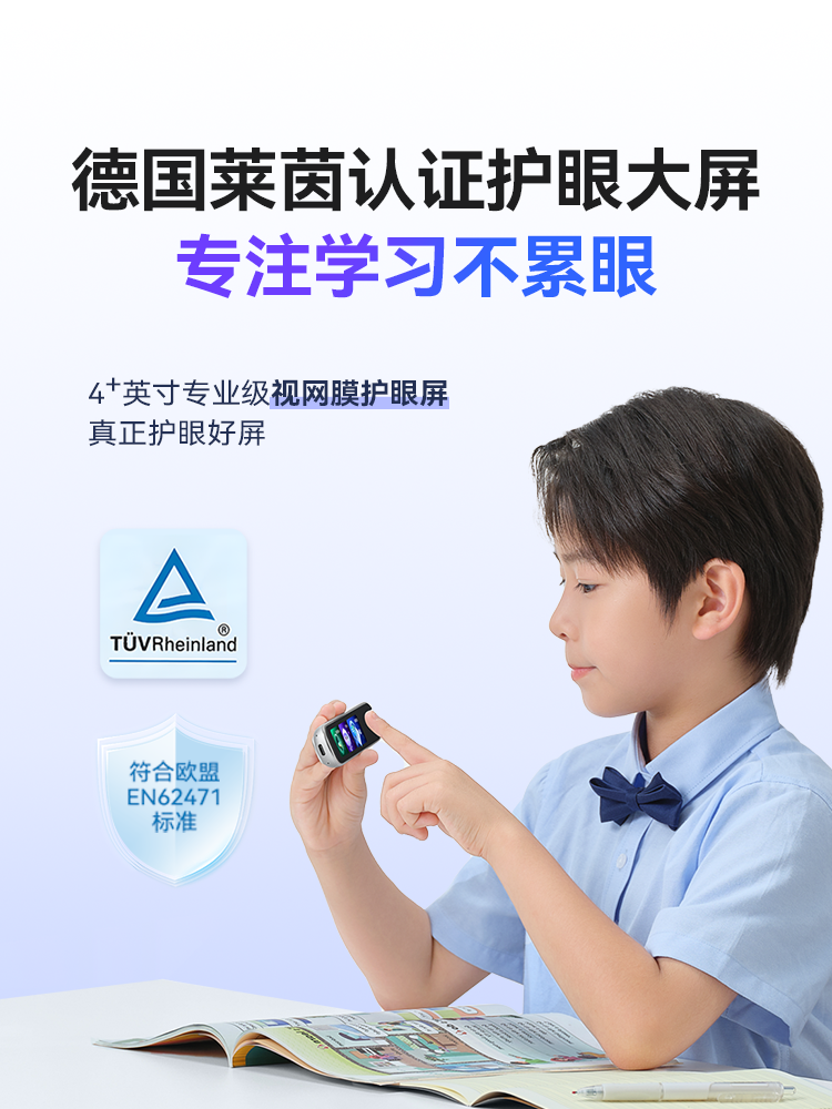 [National Subsidy 10% Off]Iflytek Ai Dictionary Pen P30Pro - Improves Grades in All Subjects for Preschool, Primary, and High School - Electronic Dictionary Pen, Learning Device, Reading Pen, Translation Pen for English Words