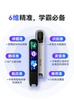 [National Subsidy 10% Off]Iflytek Ai Dictionary Pen P30Pro - Improves Grades in All Subjects for Preschool, Primary, and High School - Electronic Dictionary Pen, Learning Device, Reading Pen, Translation Pen for English Words