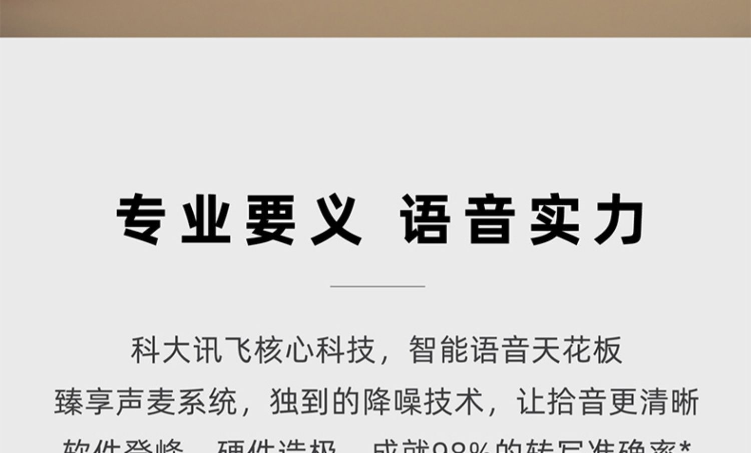 商品详情图