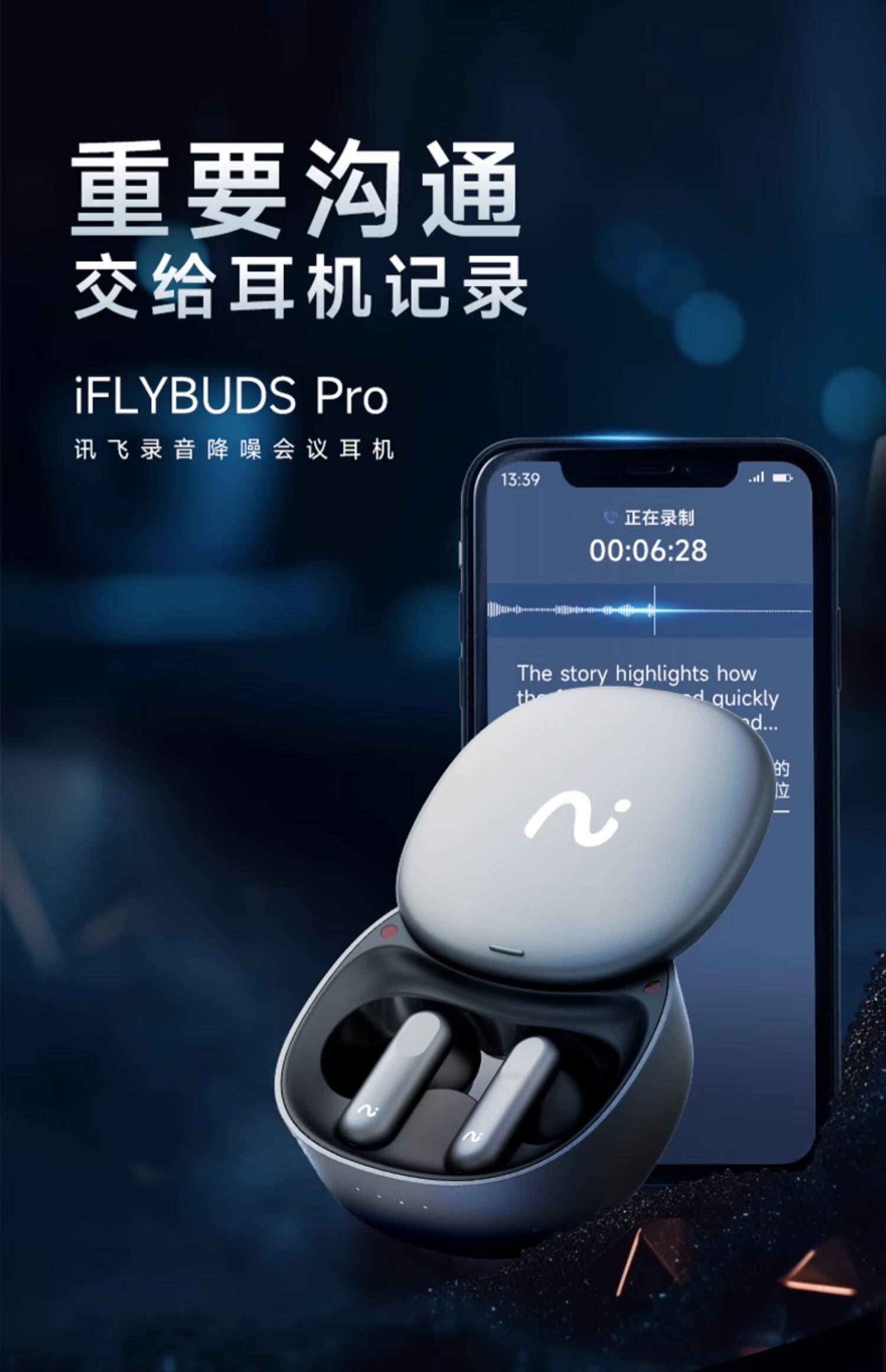 iFLYBUDS Pro Smart Recording Headset Wireless Bluetooth Earbuds