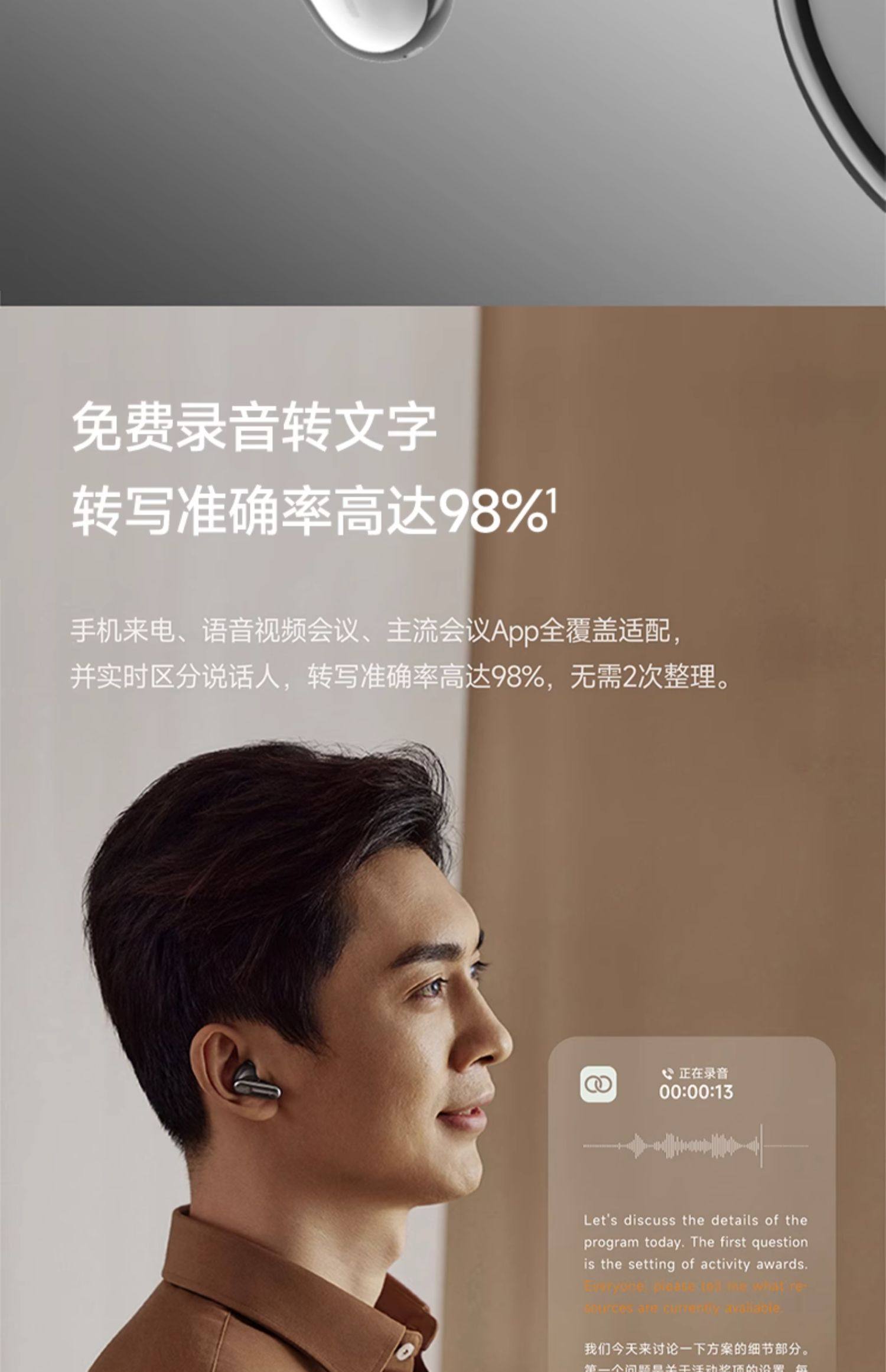 iFLYBUDS Nano+ Smart Bluetooth Headset Noise Reduction Intelligent