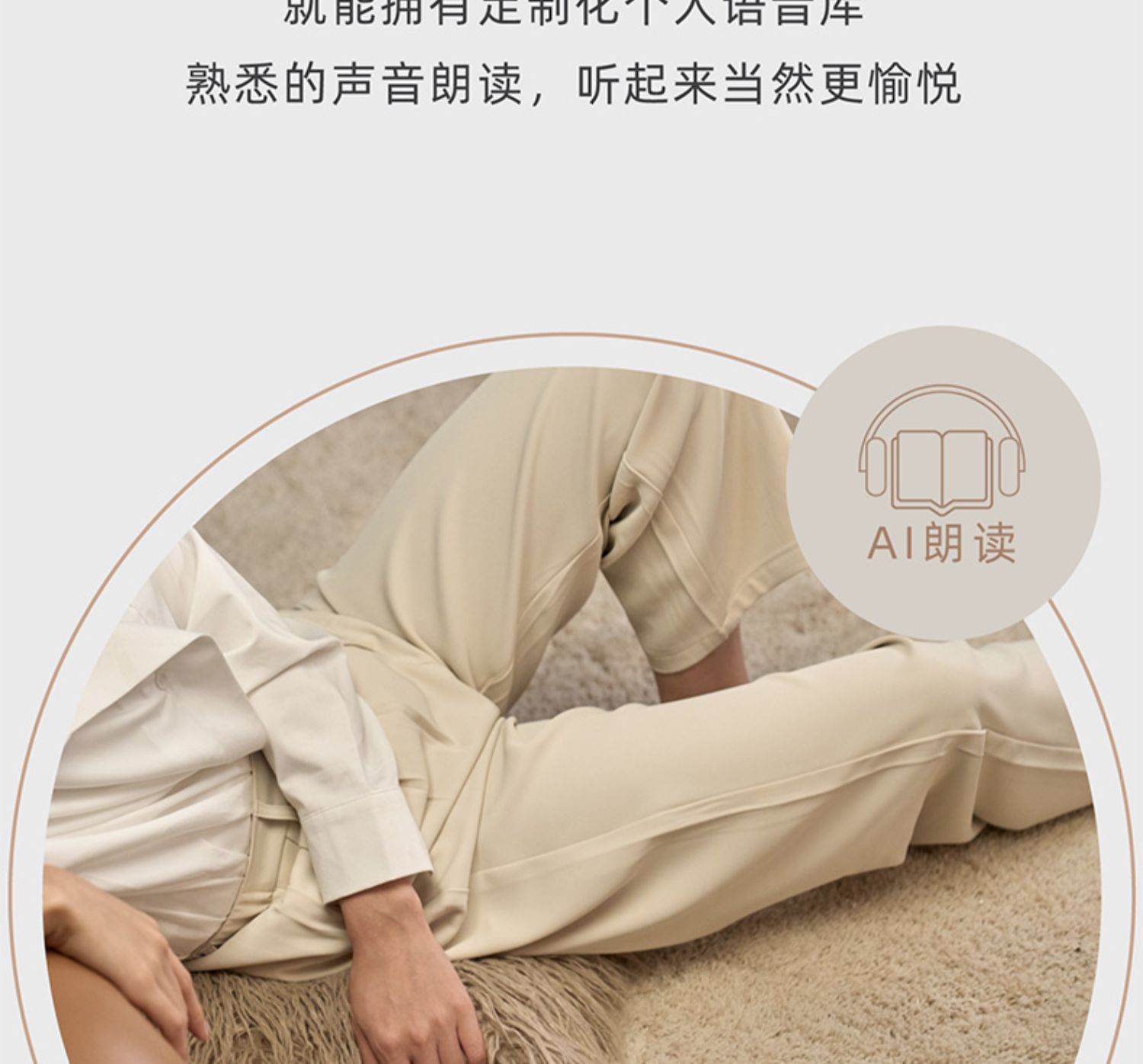 商品详情图
