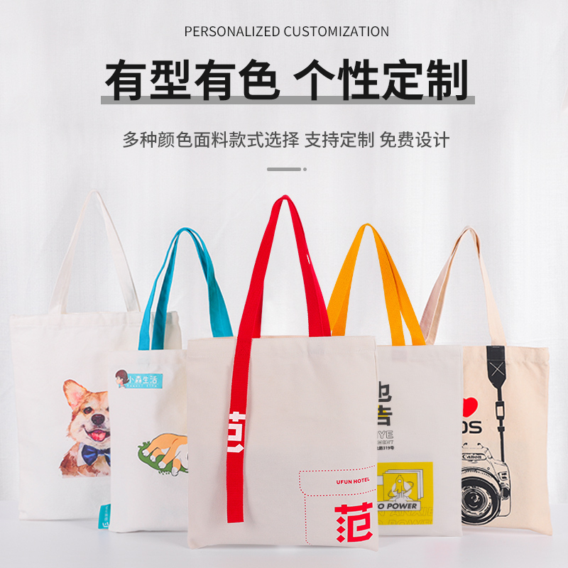 Canvas bag customized handset advertisesEnvironmental bag shopping bag canvas bag package customized cotton bag printed logo