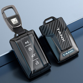 Tank 300 key cover 330 off-road version 330 special 400 tank 500hi4-t/700 car bag buckle shell