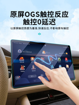 Special central control screen film instrument interrogation tempered film M7 accessories protective film navigation new protective car interior HD