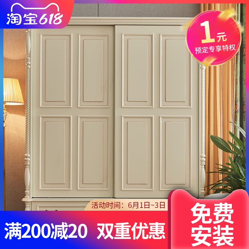 American sliding door wardrobe Sliding door wardrobe 1 6 m 1 8 m sliding door wardrobe Korean style garden sliding door large wardrobe