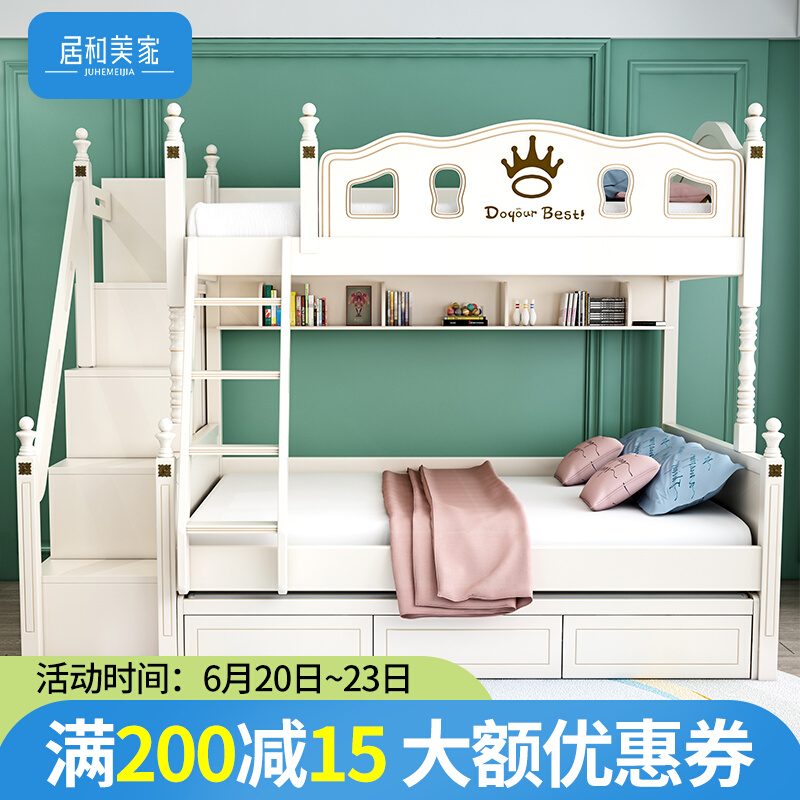 American Bunk Bed Solid Wood Double Bed Multifunction Boy Girl Twin Beds Children Twin Beds High And Low Combined Bed