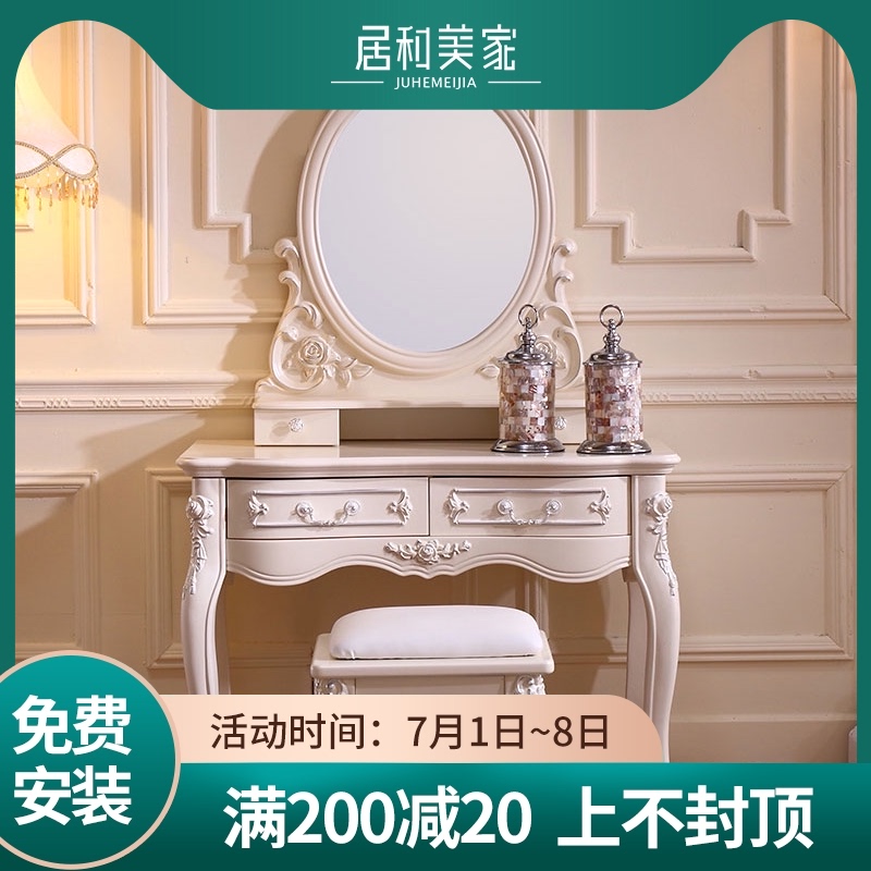 European style dressing table bedroom makeup table French style contracted rural princess real wood small family mini carved dressing table