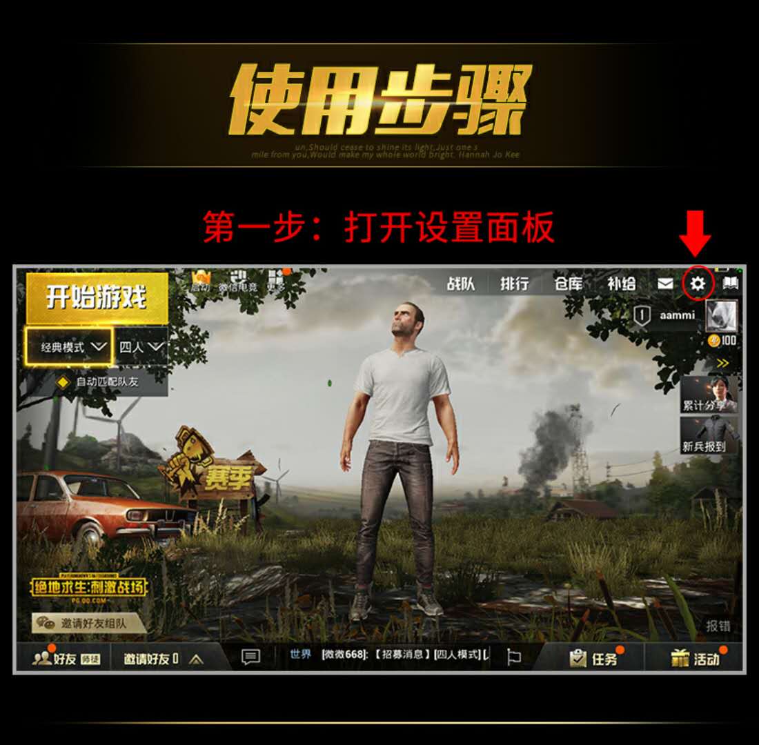 [Mặt dây kim loại quà tặng] ăn thịt gà tạo tác Jedi kích thích sinh tồn chiến trường nút Android xử lý phụ trợ trò chơi tay cầm chơi game giá rẻ