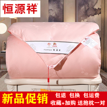 Hengyuan Xiang silk quilts by 100% mulberry silk pure cotton air conditioning Summer cool quilts by the spring autumn by a single double letter by the winter quilt