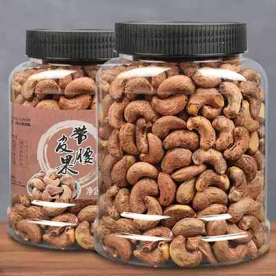 New Vietnamese cashews net weight 500g large canned charcoal tiger skin cashew nut snacks fried goods