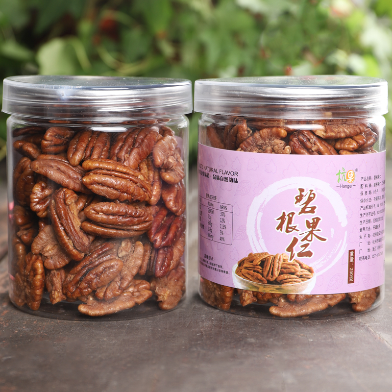 New stock Biegun nuts Longevity Fruits Great Pecans Walnut 2 Canned Cream Taste Nuts Snacks Fried Goods