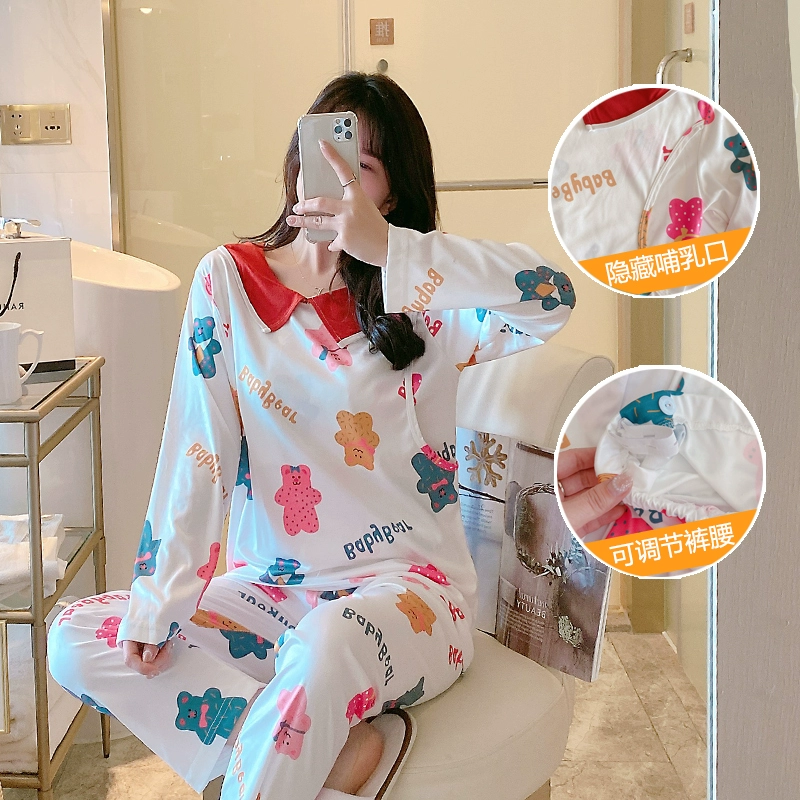 Bộ quần áo giam giữ cho con bú mùa xuân và mùa hè bộ đồ cotton dài tay cho con bú hai mảnh mùa hè lỏng lẻo phần mỏng dịch vụ tại nhà sau sinh - Giải trí mặc / Mum mặc