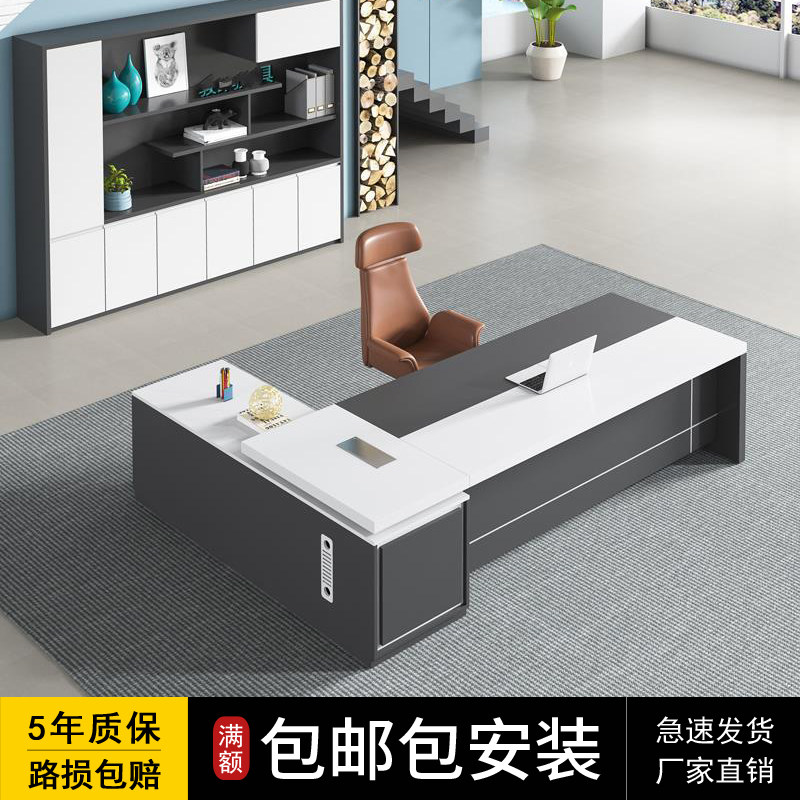 Minimalist Modern Nordic Boss Desk Large Bandstand Office Full-plate Head Manager Desk Portfolio