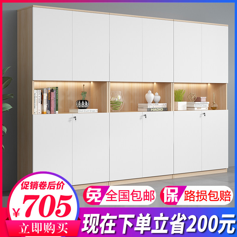 Office filing cabinet information cabinet wooden bookcase with lock filing cabinet storage storage cabinet boss office floor cabinet