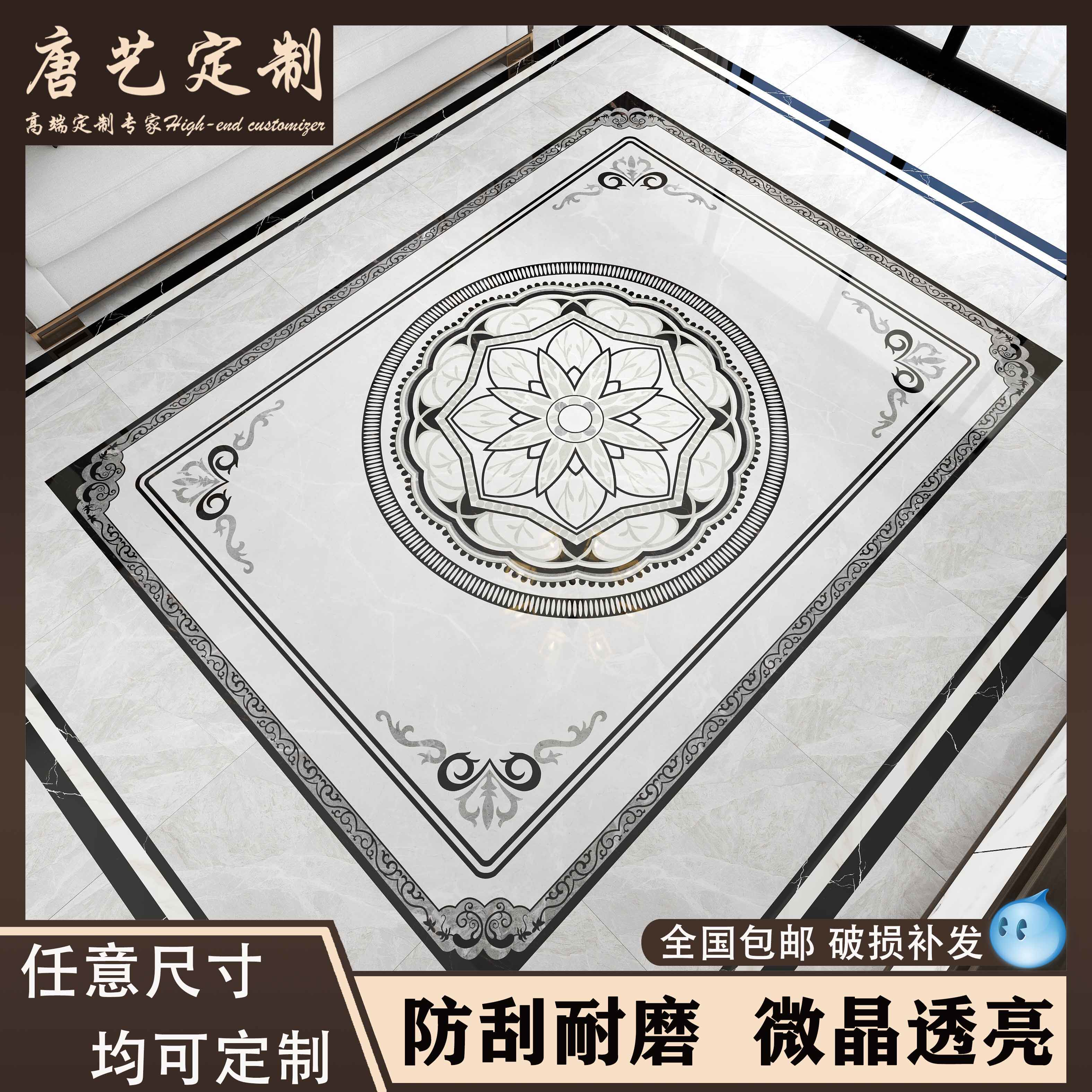 新中式客厅拼花地砖800x800,现代简约餐厅拼图地砖入户玄关地心砖,如何选?-抛晶砖-淘宝好物网