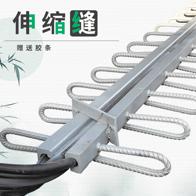 Highway bridge expansion joint GQF-D C F E Z type 406080 special-shaped steel bridge Maole joint C-type expansion joint