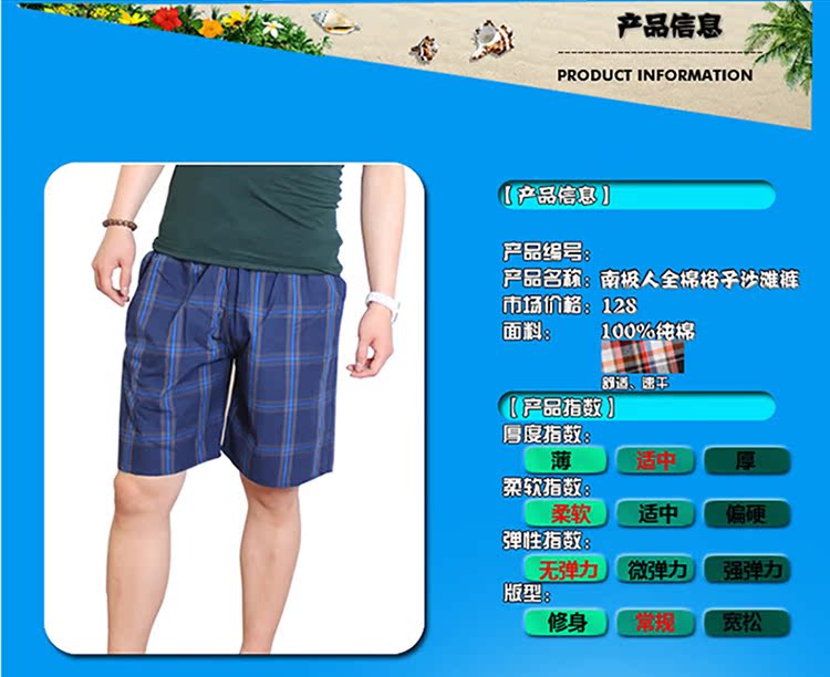 Pantalon pyjama jeunesse NC93K3001 - Ref 732532 Image 7