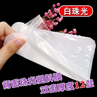 100 белых бусин легкие сумки 100