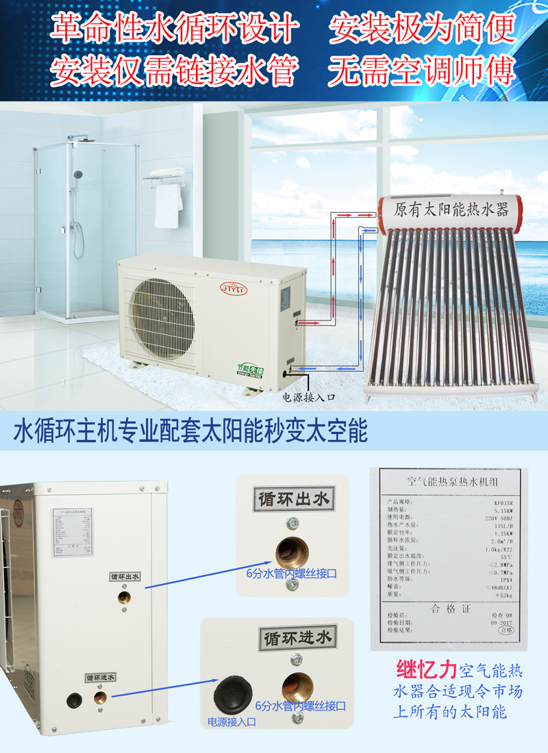 giá máy nóng lạnh Máy nước nóng năng lượng không khí 1.5P không gian năng lượng 2 3 chu trình nước chủ nhà không khí máy bơm nhiệt năng lượng không gian năng lượng 1P máy nóng