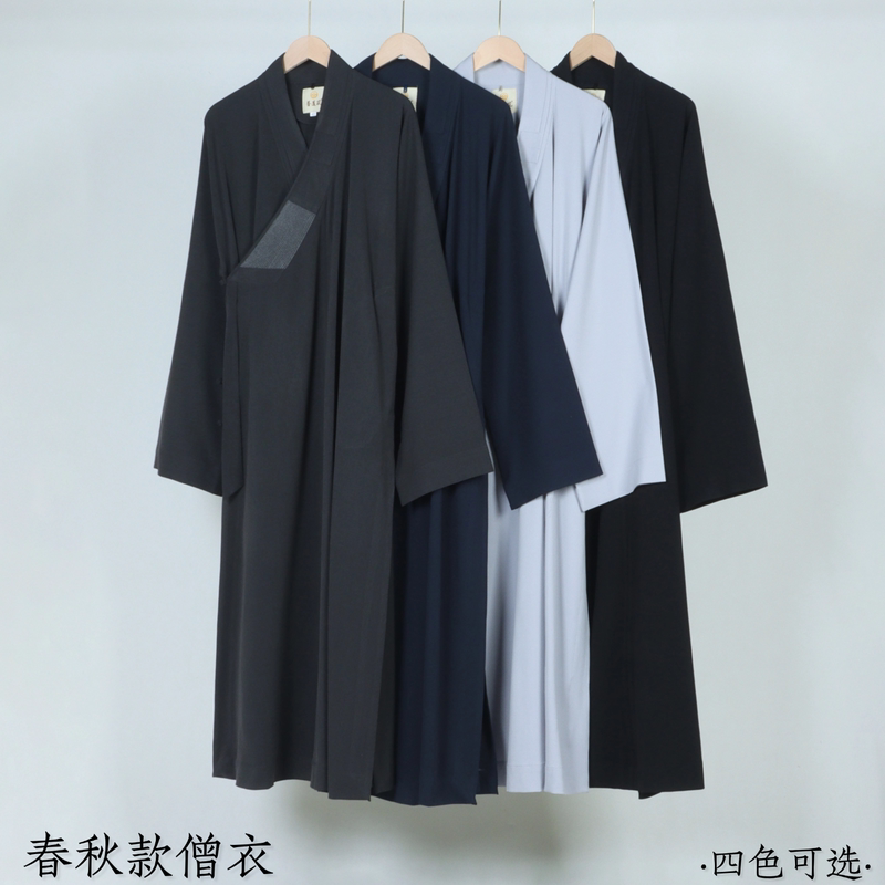 Spring and Autumn High-End Monk Robes for Men and Women, Laymonk Clothing, Wrinkle-Resistant, Diagonal Placket, Long Robe, Monk Clothing, New Fabric Brocade Spring and Autumn High-End Monk Robes for Men and Women, Laymonk Clothing, Wrinkle-Resistant, Diagonal Placket, Long Robe, Monk Clothing, New Fabric Brocade