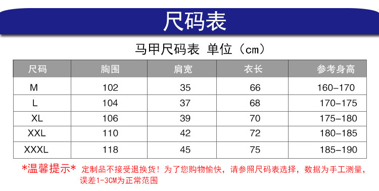 Débardeur sport uniGenre - Ref 538922 Image 9