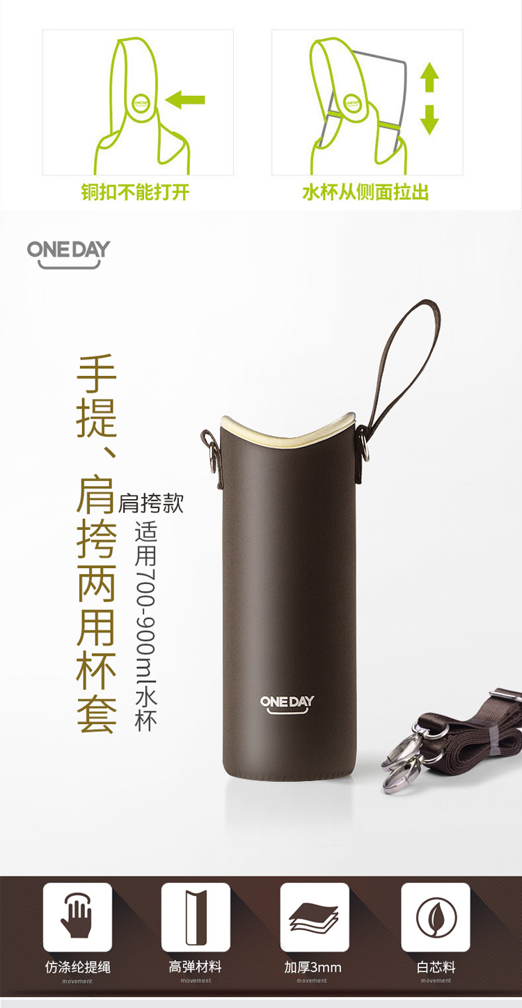 ONEDAY cốc đặt cốc thủy tinh tách trà túi nồi túi vật liệu lặn nam và nữ chai đặt phụ kiện - Tách bình ủ cháo lock&lock