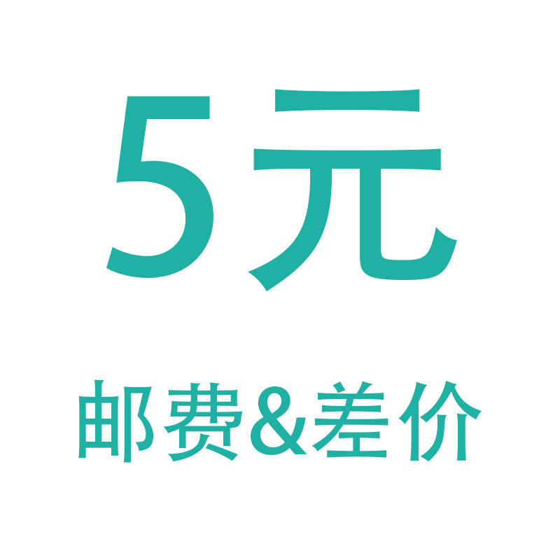 Postage special shot to make up the difference